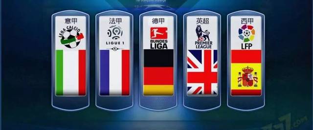 外顶尖选手 外顶尖选手